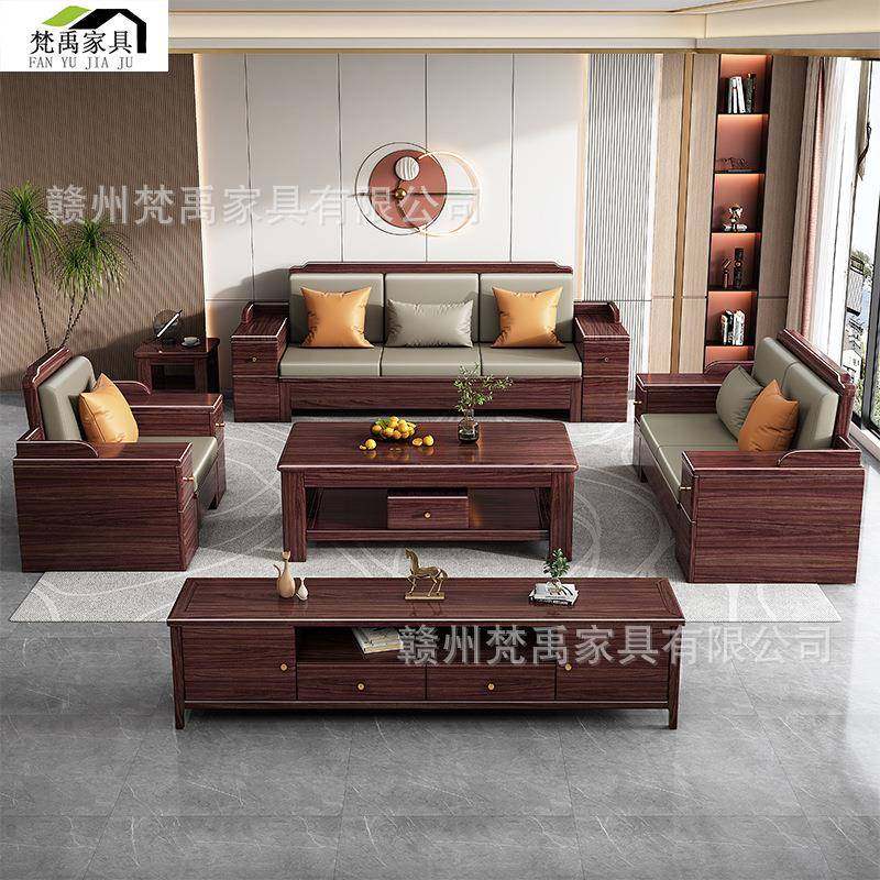 现代轻奢新中式乌金木沙发实木沙发别墅风大客厅冬夏两用组合家具