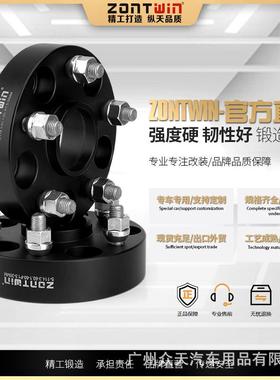 适用路虎老卫士90110130皮卡Defender轮毂加宽法兰盘5*165113