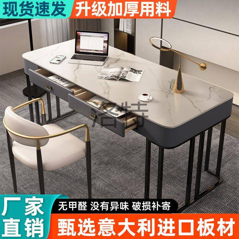 洛特轻奢现代意式简约办公学习写字桌卧室家用台式电脑桌北欧书桌