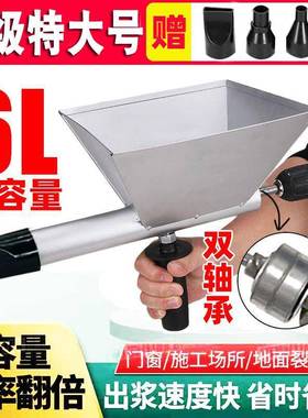 电动灌浆机防火门防盗门窗水泥枪堵缝勾缝注砂浆机填缝多功能神器