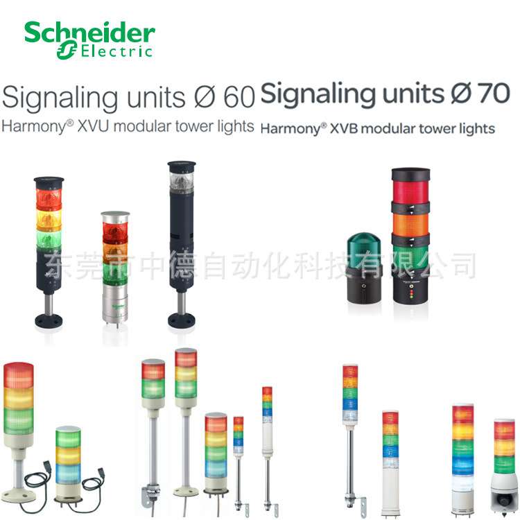 XVC4B55S XVC4B5K XVC4M1 XVC4M3 蜂鸣器XVBZ03