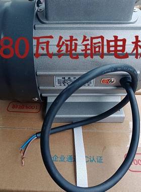 缝盘机电机马达/套口机电机高速机电机铜丝线180W江浙皖包邮