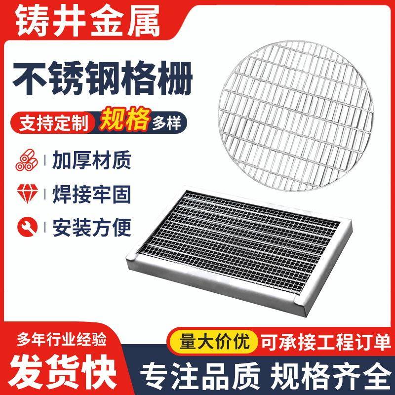 304不锈钢格栅踏步板线性排水沟下水道隐形盖板厨房线性格栅