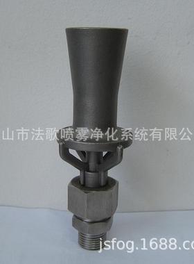 不锈钢螺纹式万向可调混流喷嘴文丘里喷嘴电泳Mixingnozzle