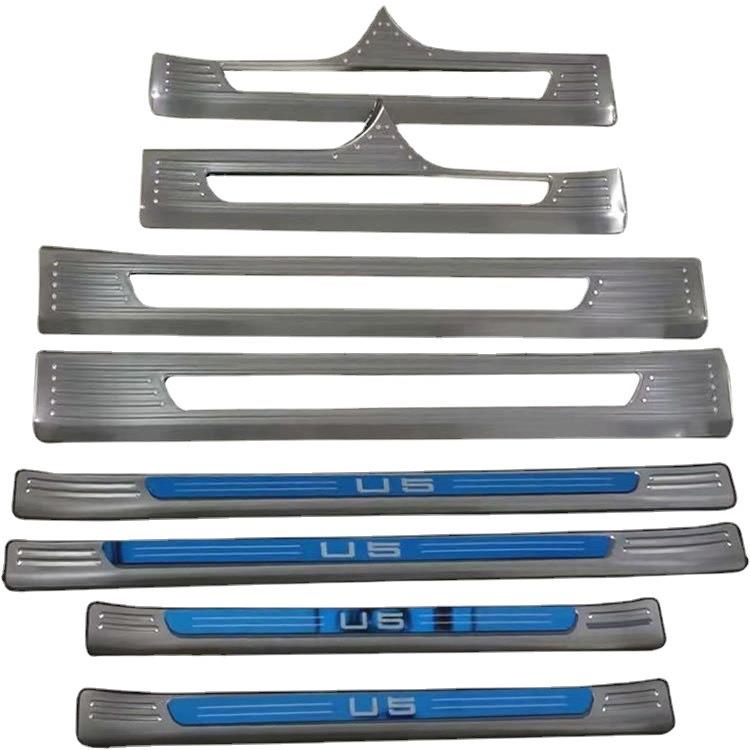 适用于爱驰U5专用不锈钢门槛条改装迎宾踏板后备箱护板装饰