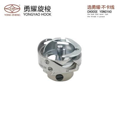 勇耀旋梭永正7.94ATRBTR6-5电脑平车旋梭平车梭床薄料厚料