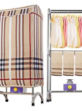 好妻子拱形省电静音速干大容量大功率干衣机