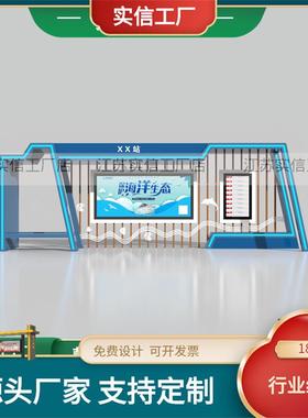 宿迁制作滚动灯箱候车亭简约仿古公交站台简易电子站牌灯箱