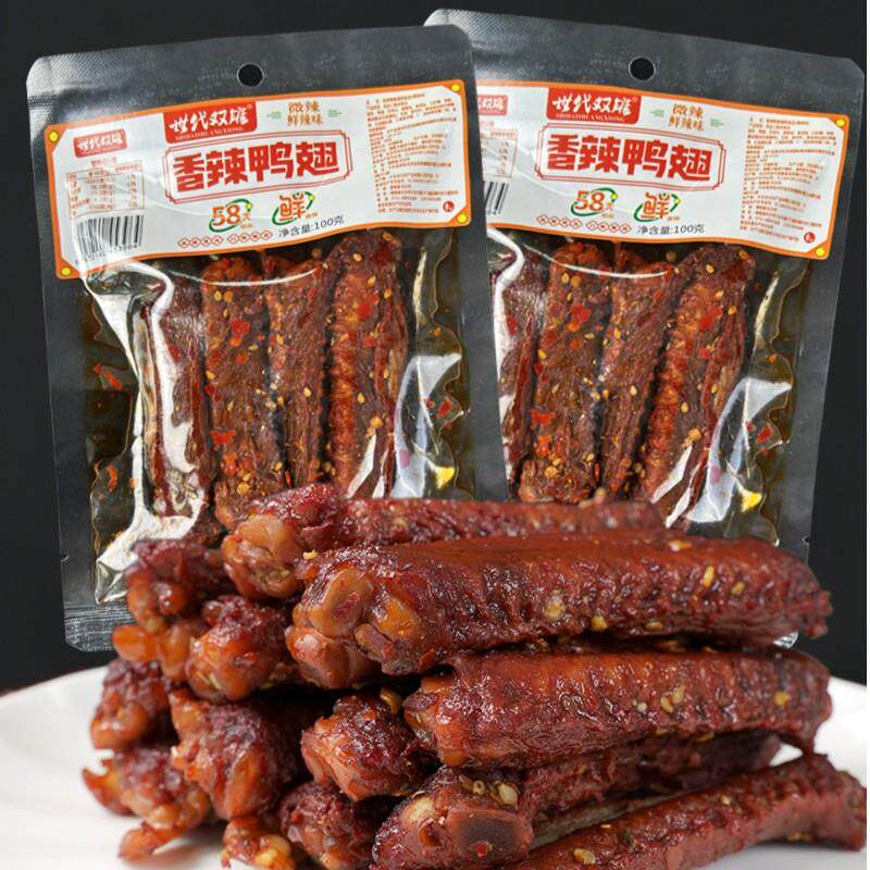 世代双雄香辣烤鸭翅美味开袋即食网红解馋休闲卤味零食开袋即食