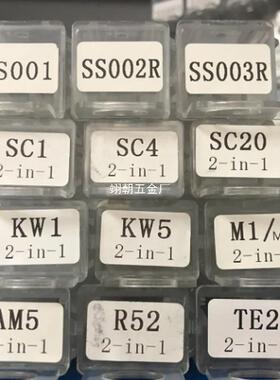 Lishi（李氏）SS001SS002KW1KW5SC1SC4量具量尺亚