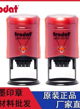 trodat卓达回墨印章材料46145翻斗章壳圆形日期文本可调日期印章