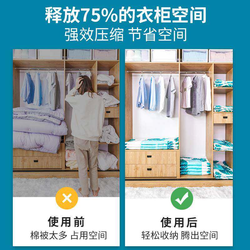 抽真空压缩袋加厚特大号被子棉被收纳袋家用衣服衣物被褥整理袋子
