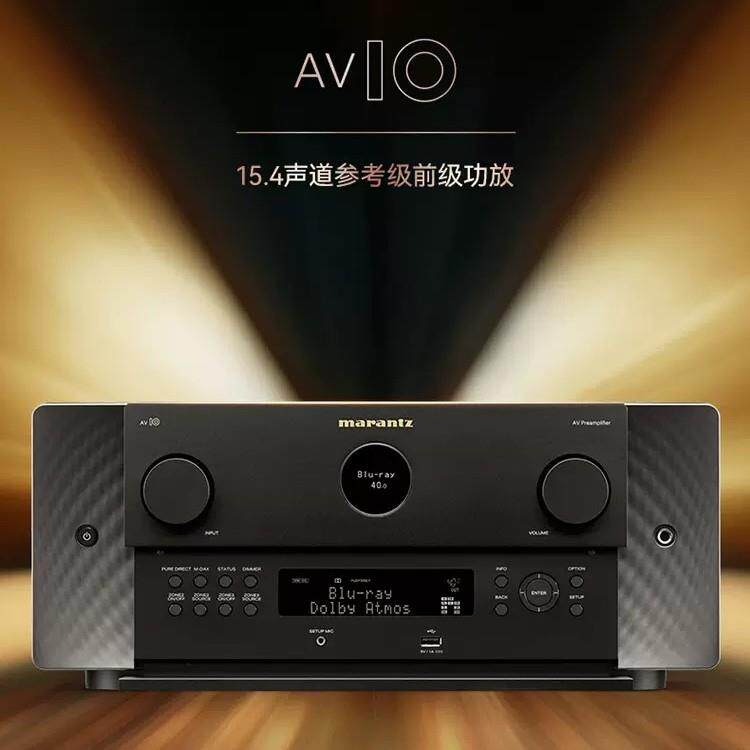 Marantz/马兰士AV10家庭影院15.4声道纯前级解码功放
