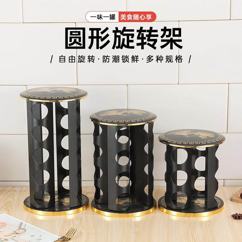 旋转调味罐盐糖胡椒粉置物架套装调料盒厨房收纳调味瓶调料瓶,农机/农具/农膜,其它农用工具,淘宝优惠券,粉丝福利购,淘宝优惠卷