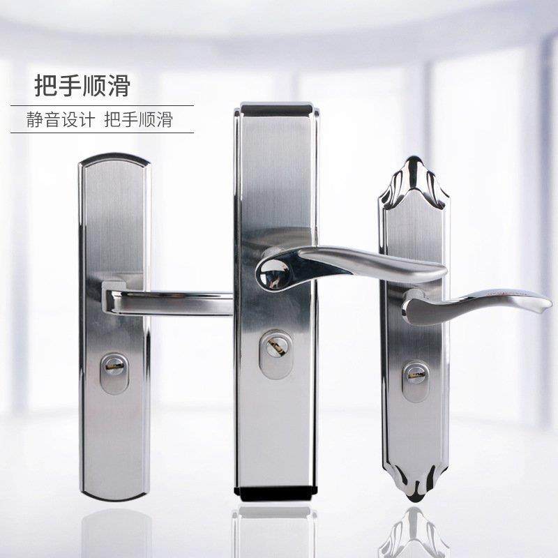 简约家居室内大门锁68孔防盗卧室房门执手锁304静音五金锁具,家装灯饰光源,其它灯具灯饰,淘宝优惠券,粉丝福利购,淘宝优惠卷