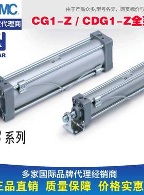 SMC气缸C系列摆动气缸CP96SB125-250双轴摆动缸CM2U40-50Z