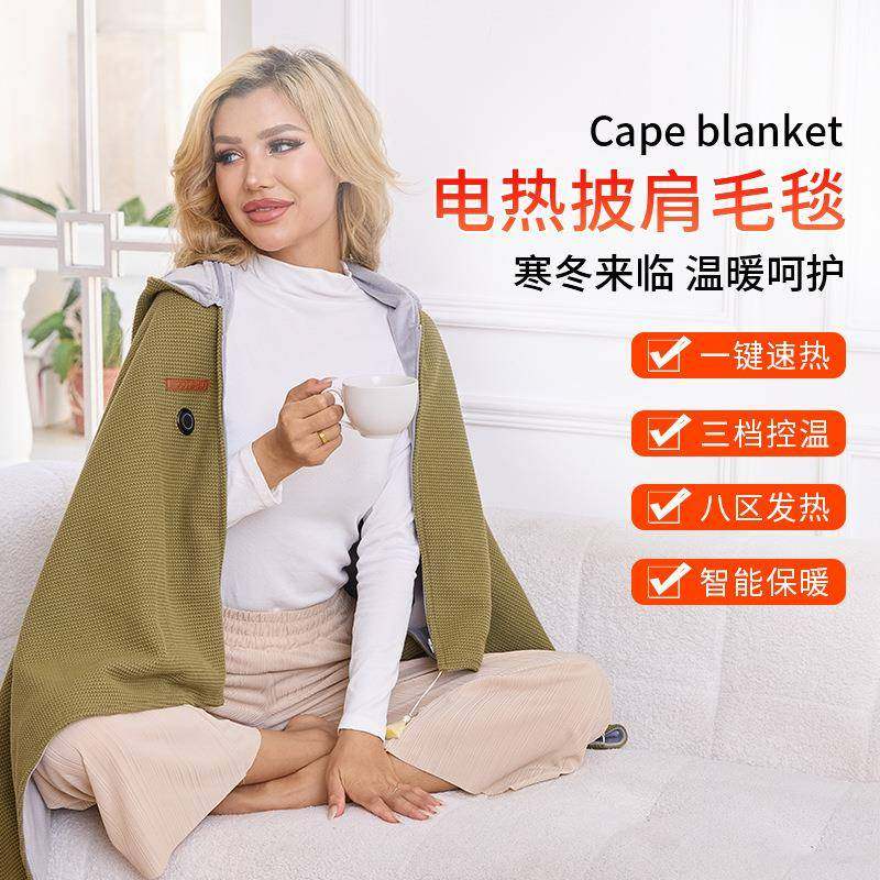 直销室内USB电热毯披肩防冻室外加热褥子盖毯保暖披肩可水洗,家装灯饰光源,其它灯具灯饰,淘宝优惠券,粉丝福利购,淘宝优惠卷
