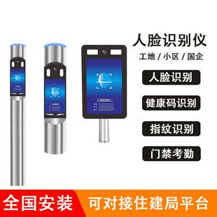 fds人脸识别门禁一体机学校推送功能访客考勤闸机食堂消费机刷脸
