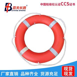 供应4.3KG加厚实心聚乙烯塑料救生圈船用专业救生圈