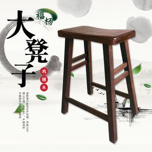 红花梨板凳家用小方凳木头小板凳实木家具方凳鸡翅木大凳子