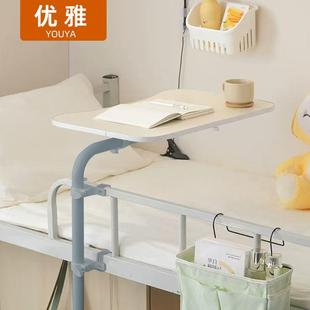 宿舍床上桌学生寝室上铺可折叠小桌子懒人悬空侧边电脑桌书桌