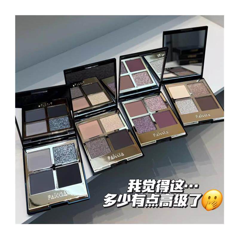 四色眼影盘2025新款日常淡妆亮晶晶紫色水泥灰蓝烟熏哑光大地色系