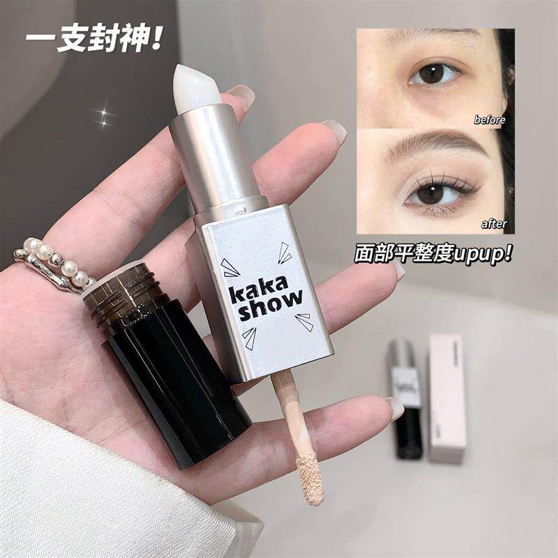 双头遮瑕棒遮瑕液遮盖斑点脸部黑眼圈泪沟袋提亮液干皮滋润打底膏