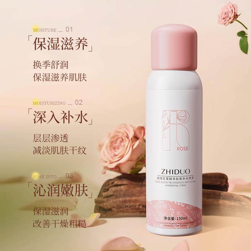 zhiduo/玫ZSL瑰红茶精朵华抗衰补喷致雾保水湿细腻水润滋养