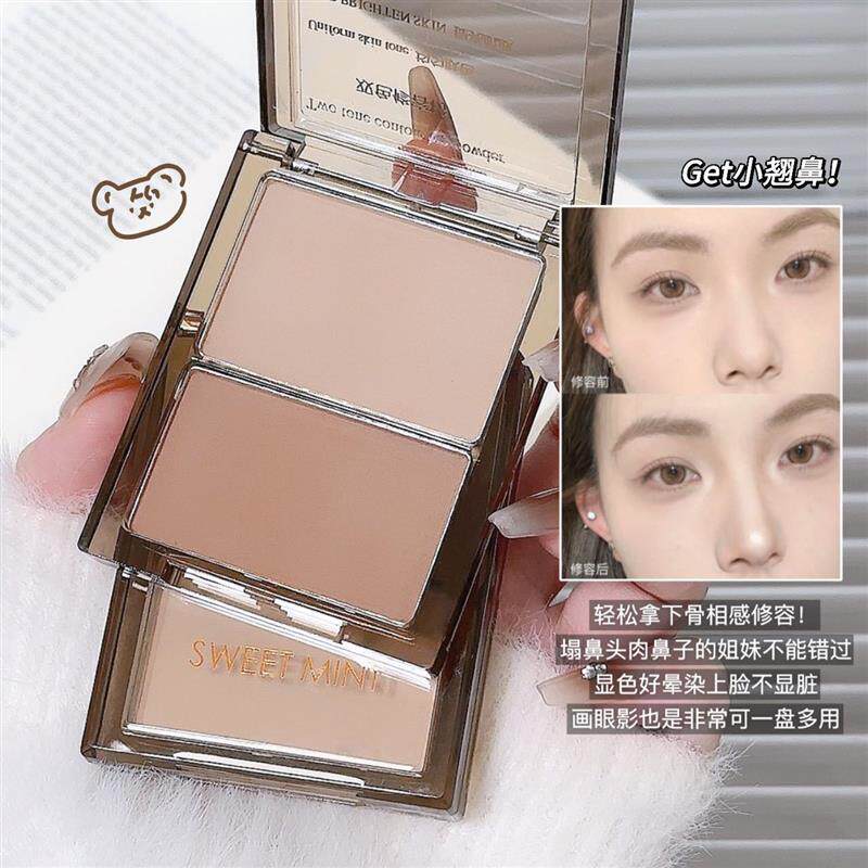 双色高光粉修容盘一体正品哑光提亮面部阴影鼻影脸部腮红盘初学者