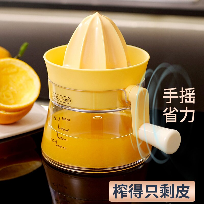 德国手动榨汁机手压式榨汁器家用橙汁压榨器挤压器专用鲜榨汁神器