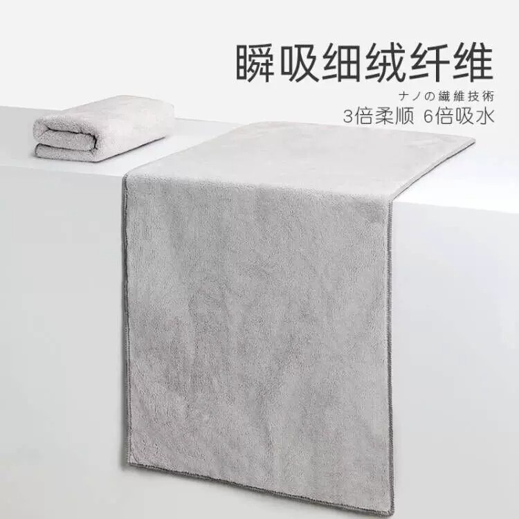 日本薄款超细纤维毛巾成人健身专用细绒纤维瞬吸水超强吸水不掉毛