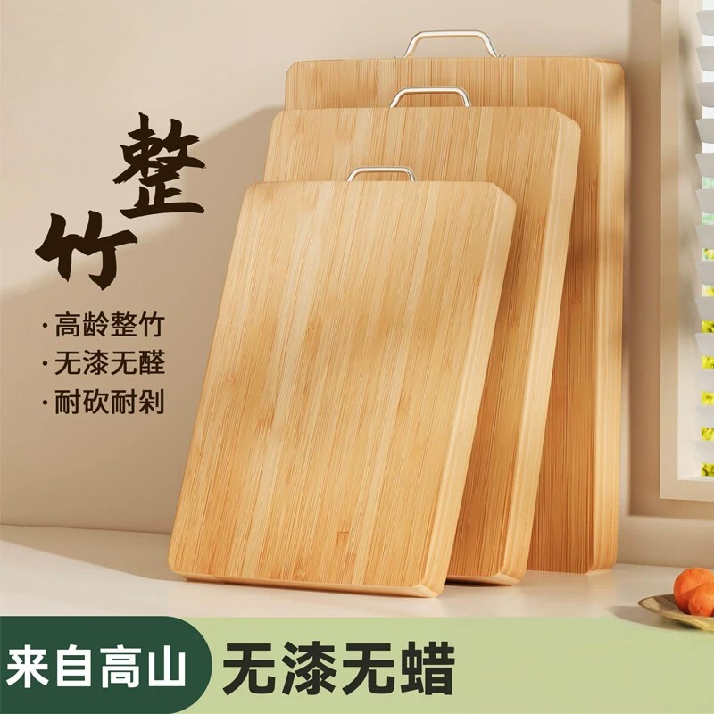 日本26新款整竹方形砧板家用厨房切菜板双面无漆无蜡防霉耐砍耐剁