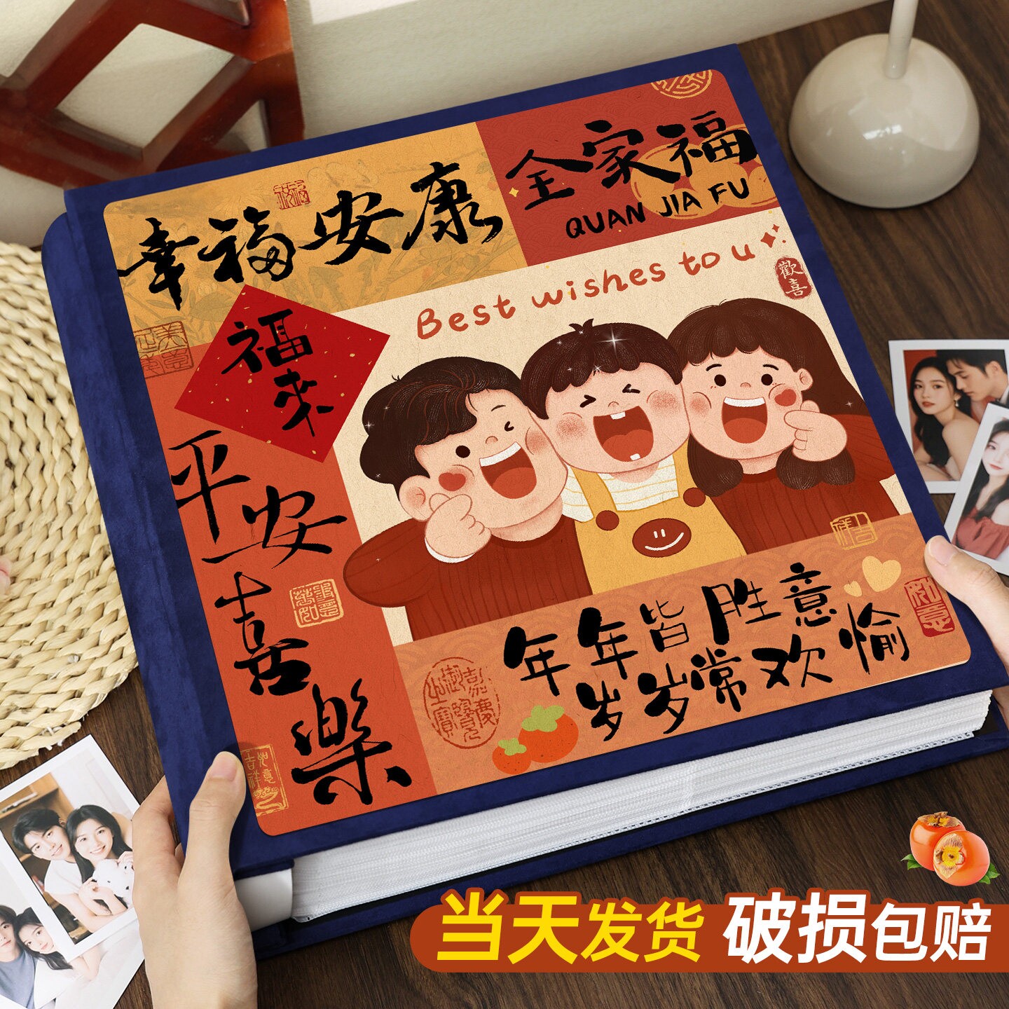 日本卡通宝宝家庭相册本大容量纪念册插页照片收纳家庭影集收藏册