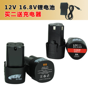 麦思德12V锂电池电动工具16.8V18V三角电池充电器手电钻 麦斯德