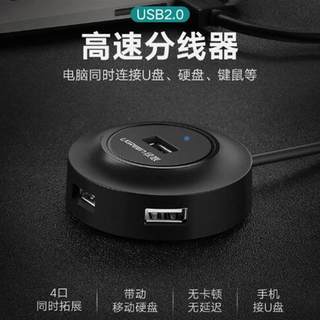 SMART210 Tiny4412 NanoPC Pi2 T4 NEO4 M4 USB HUB ADB调试套件