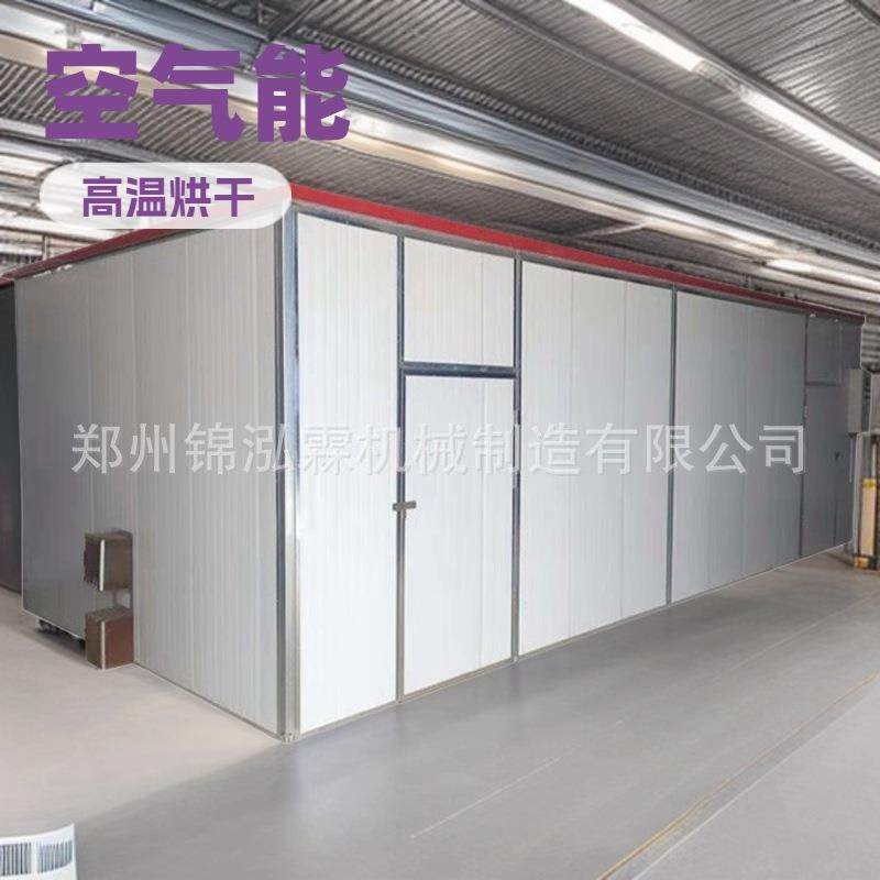 黄花菜电加热烘干机银耳脱水干燥机芦荟叶热风烘干设备,机械设备,干燥机/干燥箱/烘干机,淘宝优惠券,粉丝福利购,淘宝优惠卷