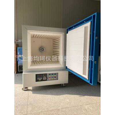 热处理炉JXR1400-50高温箱式马弗炉灰分炉电炉