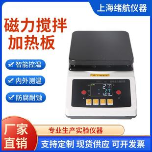 B磁力搅拌器恒温数显ZNCL 厂家现货ZNCL BS实验室化工磁力加热板
