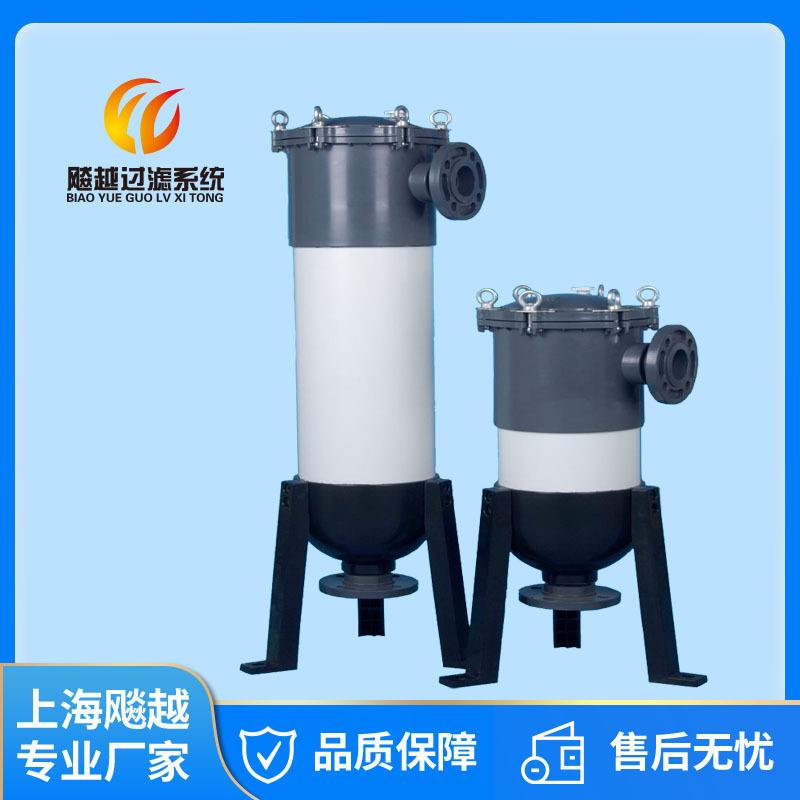 1号2号pvc袋式过滤器pvc保安过滤器PVC滤芯式过滤器