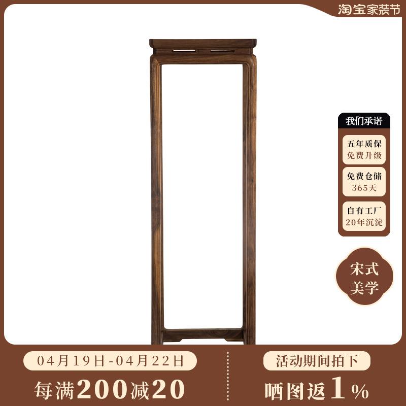 璞木禅意新中式花架花几边几北美黑胡桃老榆木实木仿古客厅盆景架