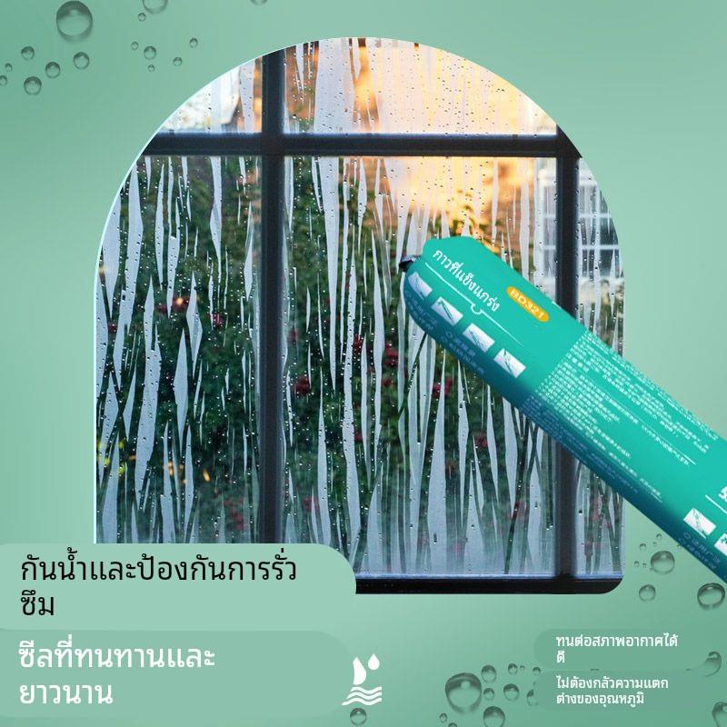 白云结构胶强力外墙防水阳光房密封胶门窗995中性玻璃胶硅酮耐候