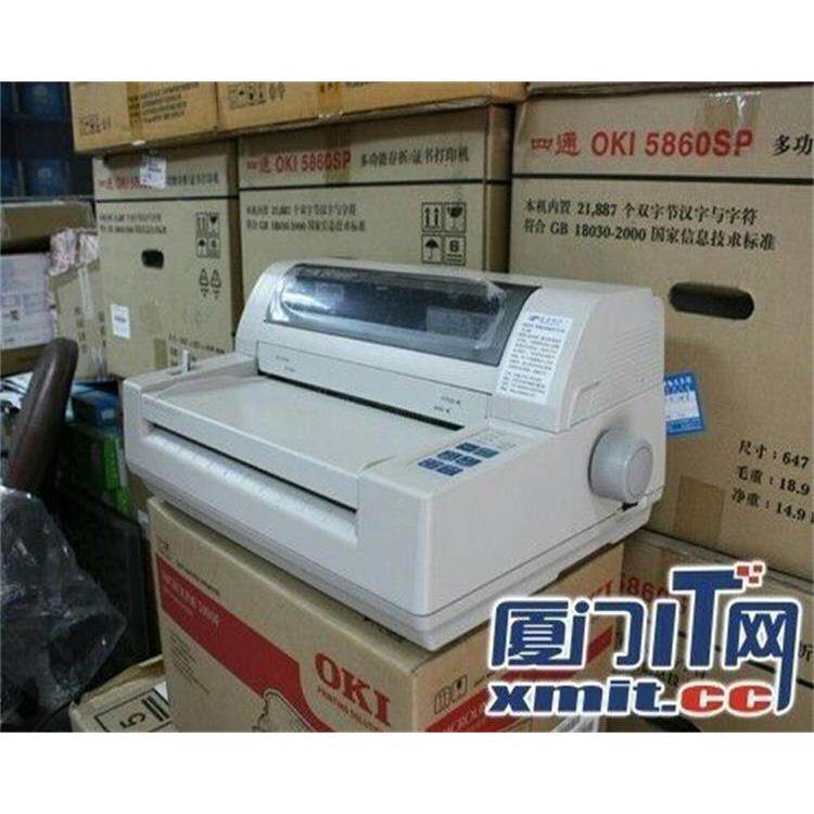 四通OKI5860SP存折证书A3厚纸股权证合同合格证件票据针式打印机