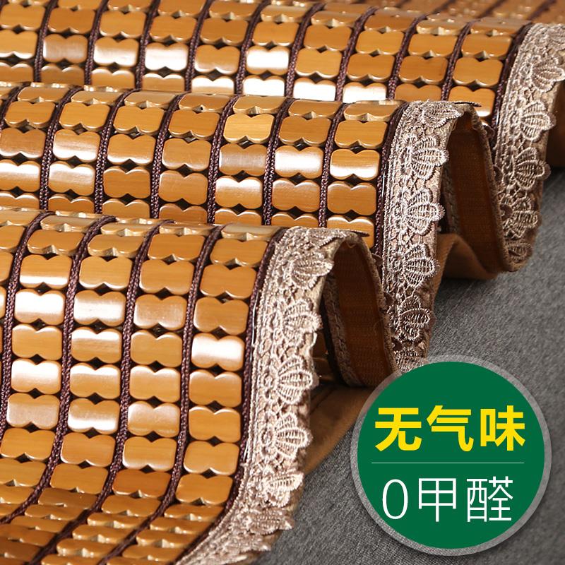 夏季麻将沙发垫凉席坐垫沙发凉席垫竹凉垫防滑夏天款竹席罩套定做