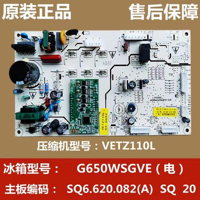 适用伊莱克斯ESE6619GD/TD主板电脑控制板 Q650WSGVE SQ6.620.082