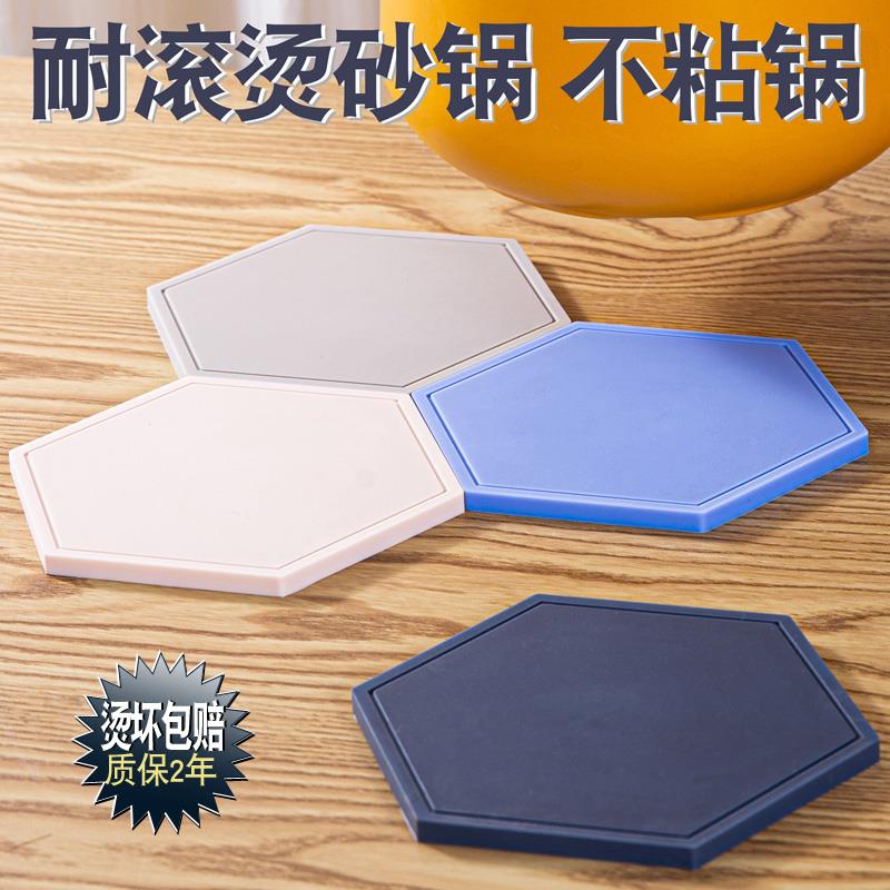 矽胶隔热垫家用碗垫砂锅防烫高级感碗垫子餐盘耐高温餐桌子面杯垫