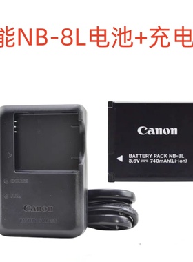 佳能A1200 A2200 PC1474 PC1475 PC1590数码相机电池+充电器NB-8L