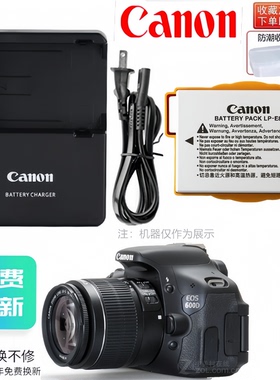佳能LP-E8原装电池 EOS 550D 600D 650D 700D 单反相机充电器