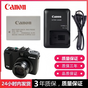SX50 SX60 佳能NB G16 电池SX40 G15 PC1680相机充电器 10L原装