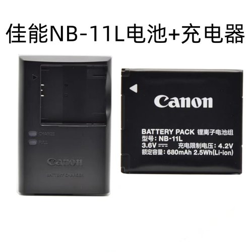 Canon数码相机电池+充电器