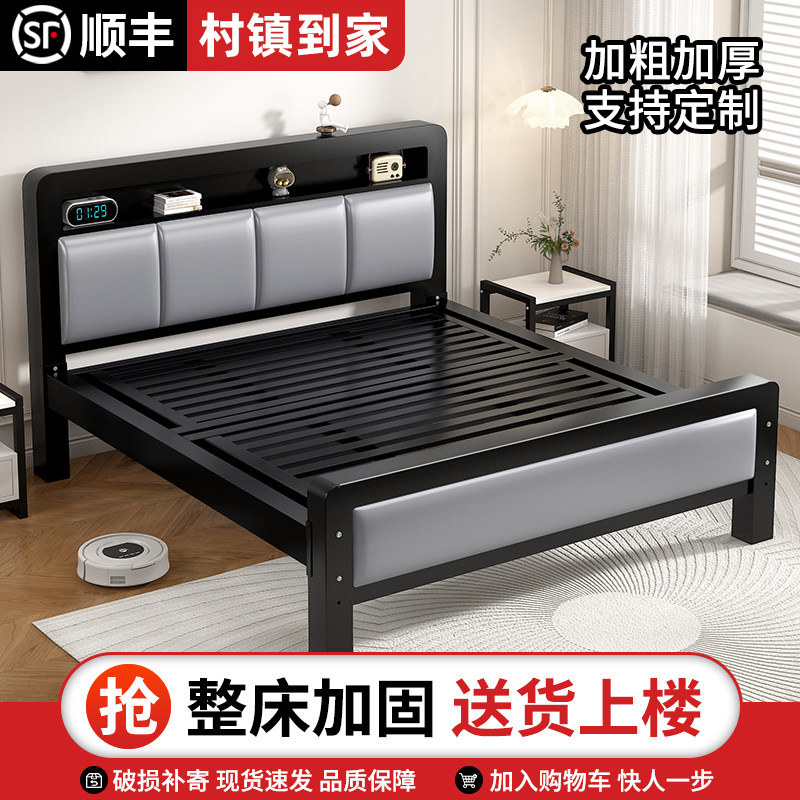 铁艺床双人床铁床架1米8铁架床家用卧室单人床加固加粗床架出租房